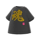 熱血文字T恤