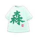 汉字T恤